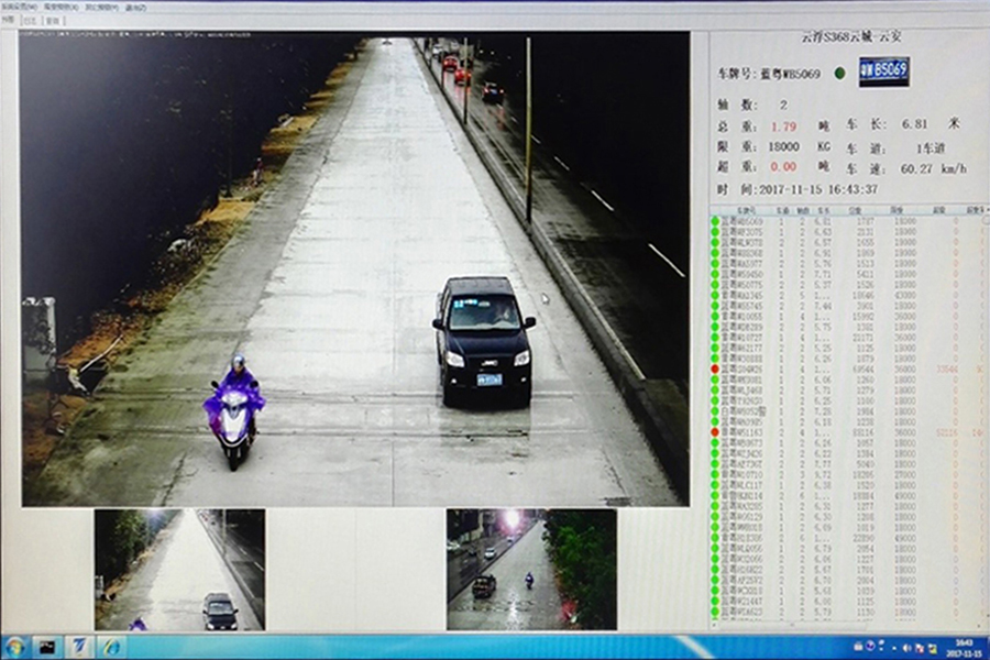 省道368非现场执法系统